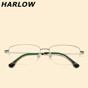 复古半框眼镜男女拉丝线大脸宽近视眼镜框，商务办公银色眼镜架轻款