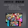 锤子TNT手机4K触屏电脑副屏外接便捷显示屏幕switch便携式显示器