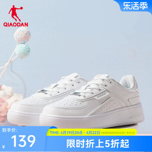中国乔丹板鞋女2024夏季低帮百搭商场同款小白鞋休闲运动鞋子