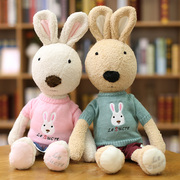 正版le sucre毛衣砂糖兔公仔毛绒玩具太子兔法国兔布娃娃生日礼物