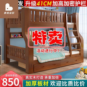 实木子母床双层床成人儿童床，多功能爬梯柜床木床，松木上下铺高低床