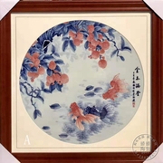 景德镇陶瓷瓷板画手绘青花工笔画金玉满堂圆形画鸿运当头连年有余