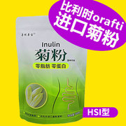 hsi型500克袋*2袋共1kg比利时进口orafti纯菊粉膳食纤维益生元菌