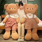 情侣小熊玩偶泰迪熊猫公仔巨大号抱抱熊毛绒玩具女生睡觉抱枕娃娃