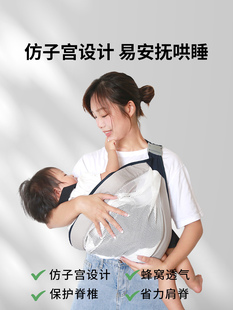 一个人带娃神器小孩背带婴儿小月龄宝宝多功能轻便婴幼儿外出横抱