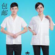 的确良厨师服薄款夏季服食品厂早点男女工作服白色短袖工作服透气