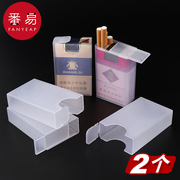 创意个性透明塑料烟盒套男便携加厚抗压防水20支装软包专用烟壳