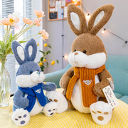 麦芽兔公仔毛绒玩具可爱长耳小兔子布偶娃娃儿童生日礼物
