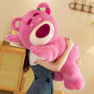 趴款草莓熊粉色(熊粉色)毛绒，玩具倒霉熊睡公仔，可爱抱枕靠垫礼物送女友生日