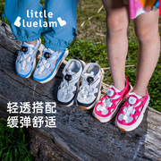 小蓝羊2024夏季儿童，网面超轻防滑运动凉鞋中大童男童女童凉鞋
