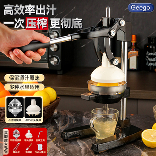 geego不锈钢压榨器商用橙汁，手动榨汁机水果摆摊鲜榨橙子挤压神器
