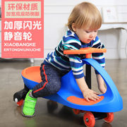 儿童扭扭车带音乐玩具滑滑摇摆车溜溜车1-6岁男女宝宝四轮车