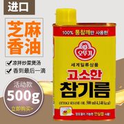 进口韩国香油bdw不倒翁，芝麻香油500ml香浓香油，芝麻油香油