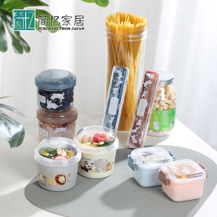 日本迷你保鲜盒沙拉杯宝宝辅食盒，酸奶零食甜点收纳盒便当盒饭盒