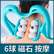 手动颈椎按摩器夹脖子肩颈按摩神器，颈背腰部多功能揉捏疏通仪家用