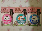 台湾旅游纪念品文创礼物手信猫出没注意冰箱贴
