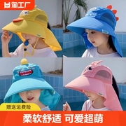 儿童防晒帽夏季防紫外线太阳帽，男童女孩宝宝遮阳帽大檐渔夫帽凉帽