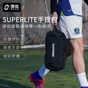 偶能SUPERLITE蜂鸟系列足球鞋袋手提鞋包防水运动便携装备收纳包