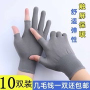 漏二五指手套采摘防护男女工作打包分拣耐磨劳保手套秋冬触屏保暖