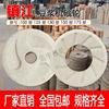 镇江豆浆机砂轮磨浆机磨豆腐机浆渣分离机配件砂轮片，100型磨石片