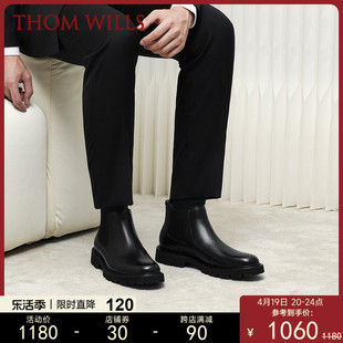ThomWills男士切尔西靴商务皮靴真皮马丁靴增高皮鞋男靴冬季靴子