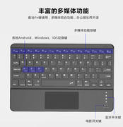 适用于手机ipad妙控键盘，无线键盘ipad外接键盘，触控蓝牙键盘