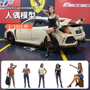 americandiorama118ad人偶模型车模，场景配套树脂手办静态