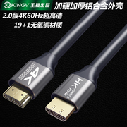 HDMI线2.0超高清4K连接视频无氧铜兼容8K2.1版1.5/3/5/10/15/20米