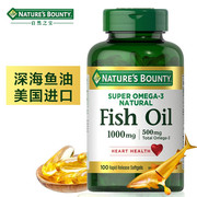 自然之宝美国进口深海鱼油胶囊1000mg100粒omega3