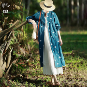 雅青碧蔚纯棉刺绣开衫式，连衣裙女2024春季设计感气质蓝色外套