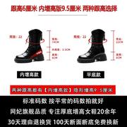 小个子马丁靴女2023超火系带，靴子女鞋黑色单靴女靴内增高短靴