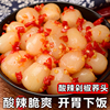 贵州土特产老坛腌制藠头，新鲜酸甜茭头泡菜农家，自制酸辣荞头500g