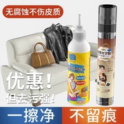 白色皮衣pu皮革皮具，白包真皮包包防串色染色去除剂清洁清洗剂修复