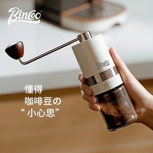 bincoo手动磨豆机咖啡豆研磨器手摇，咖啡器具cnc陶瓷芯手磨咖啡机