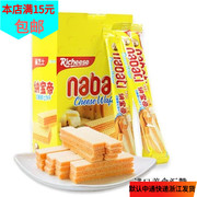 印尼食品进口食品休闲零食丽芝士纳宝帝奶酪威化饼干200g7味选