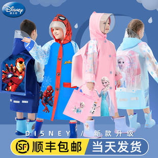 儿童雨衣男童女童带书包，位幼儿园宝宝小孩，小学生上学专用雨披