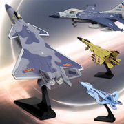 航空五代战斗机歼20f22合金回力飞机军事模型，桌面摆件儿童玩具