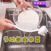 日本多功能米器家用厨房，洗米棒不伤手过滤沥水塑料洗米器搅拌棒