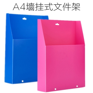 挂式折叠收纳盒纯色办公塑料，文件收纳盒文具杂志整理箱书架