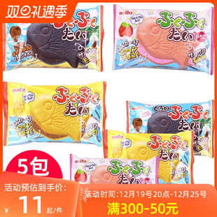 meito名糖日本进口零食巧克力，味鱼形鲷鱼烧威化，夹心草莓味饼干