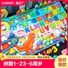儿童早教拼图1-23-6周岁数字积木宝宝智力开发男女孩益智玩具恐龙