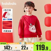 巴拉巴拉儿童卫衣小童宝宝红色上衣女童套头毛衫2024春装加厚