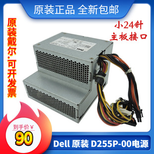  Dell L255P-01 F255E-01 D255P-00 AC255AD-00 760 960 电源