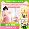 钙尔奇孕妇钙片柠檬酸，钙孕期+哺乳期，补钙维生素d360片20天用量