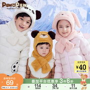 pawinpaw卡通小熊童装秋冬款，男童女童帽子，可爱小动物造型