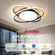卧室led吸顶灯简约现代客厅，主卧房间餐厅灯，2024广东中山灯具