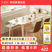 卡法尼客厅玻璃餐桌小户型吃饭桌子方形家用2023LH134R2-A