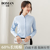 春季立领显瘦女士长袖长绒棉，蓝色衬衫设计感职业白衬衣(白衬衣)工作服