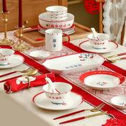 新婚礼物送新人高级实用餐具碗碟套装家用陶瓷碗盘结婚送喜碗
