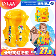 intex儿童救生衣浮力背心宝宝游泳装备小孩手臂，泳圈漂流马甲泳衣